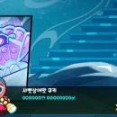 아이스쿠키 이미지