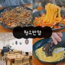 청오반점 이미지