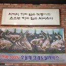 정담의전