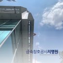 (주)제이에스건축디자인 이미지