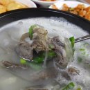 어시장소머리곰탕 이미지