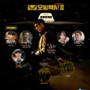 TAXI2택시 이미지