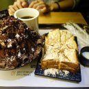 인절미 빙수&토스트 이미지