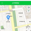 소뚜레청담 이미지