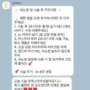 양정119안전센터 이미지