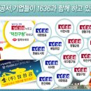 (유)한솔항공