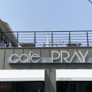 카페프레이(cafe.PRAY) 이미지