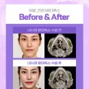 감동성형외과의원 이미지