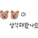 호야막창&소갈비살 이미지