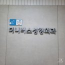 더니버스성형외과의원 이미지