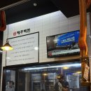 제주백돈 네이버블로그
