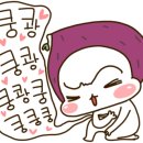 달우찜닭 이미지