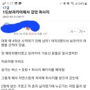 여후배랑 보라카이에서 마사지 받은 썰 이미지