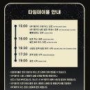 A song of  | 크리스토퍼 내한공연 CHRISTOPHER LIVE IN SEOUL 2025 : A구역 VIP 패키지 스탠딩 후기〰️✨🎧