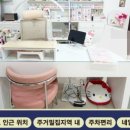창성공인중개사사무소 네이버블로그
