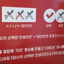 당신이선택한인생치킨 강남점