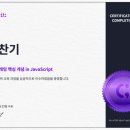 프리엔드 이미지