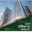 김해시, NHN 데이터센터 건립이 무산 된 땅에 657세대 공동주택 건립