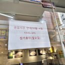 부천자유시장 | 부천자유시장 맛집 맷돌콩국수 점심 후기