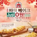 베이크베이크 이미지