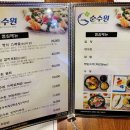 내포참치 이미지