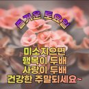 💖생신축하 딱지💖 이미지