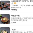 명륜진사갈비 한남대점 이미지