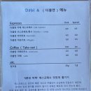 (주)털보의 커피놀이터 이미지