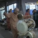 풍물교실(장구) 이미지