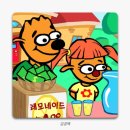 카페 러브유 이미지