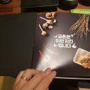 교촌치킨신천 - 동구 송라로 87 | 교촌치킨신천