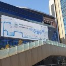 인천광역시 상수도사업본부 공촌정수사업소 이미지
