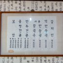 아줌마보쌈 이미지