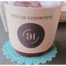 아모하임