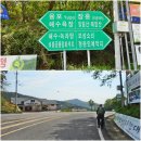 회천면 회령시장경로당 | 보성 첨지산(206.3m)-성주산(196.4m)-사정봉(146.2m)-덕매산(163.7m)-똥뫼산(29.0m)-봉달산(78.6m)