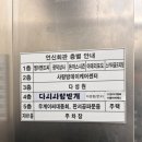 언신회관 이미지