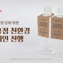 야놀자 이미지