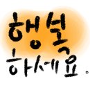 시골민박 이미지