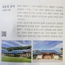청와대 대정원 구 본관터 (수궁터) 화장실 위치 대통령 관저 관람 후기