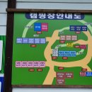 서당골캠핑장 이미지