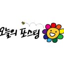황금룡문막 이미지