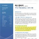 에스엠씨 | 화장품 유리용기 만드는 에스엠씨지