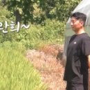 동욱농장 이미지