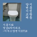영남4차아파트 이미지