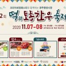 중앙한우 이미지