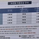 오송우리약국 | 오송역 이용 꿀팁! 층별 식당·카페·사물함편의시설 총정리(2025.5월 기준)