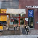 가수원꽃집