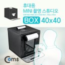 스튜디오벨크로 네이버블로그
