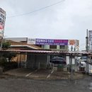 석담 복·아구 네이버블로그