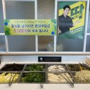 샤브쌈주머니군산점 이미지